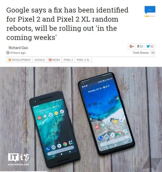 Pixel 2/2XL再曝重启bug：谷歌称已找到解决方法