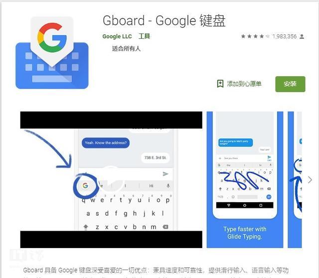 谷歌Gboard安卓版更新：自拍贴纸功能上线