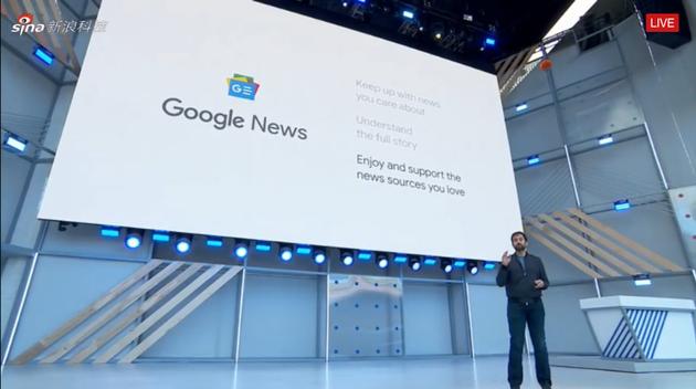 谷歌全新Google News软件登陆iOS客户端