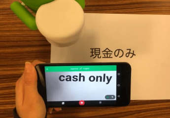 Google翻译现在允许您通过将手机悬停在文本上来将日语翻译为英语